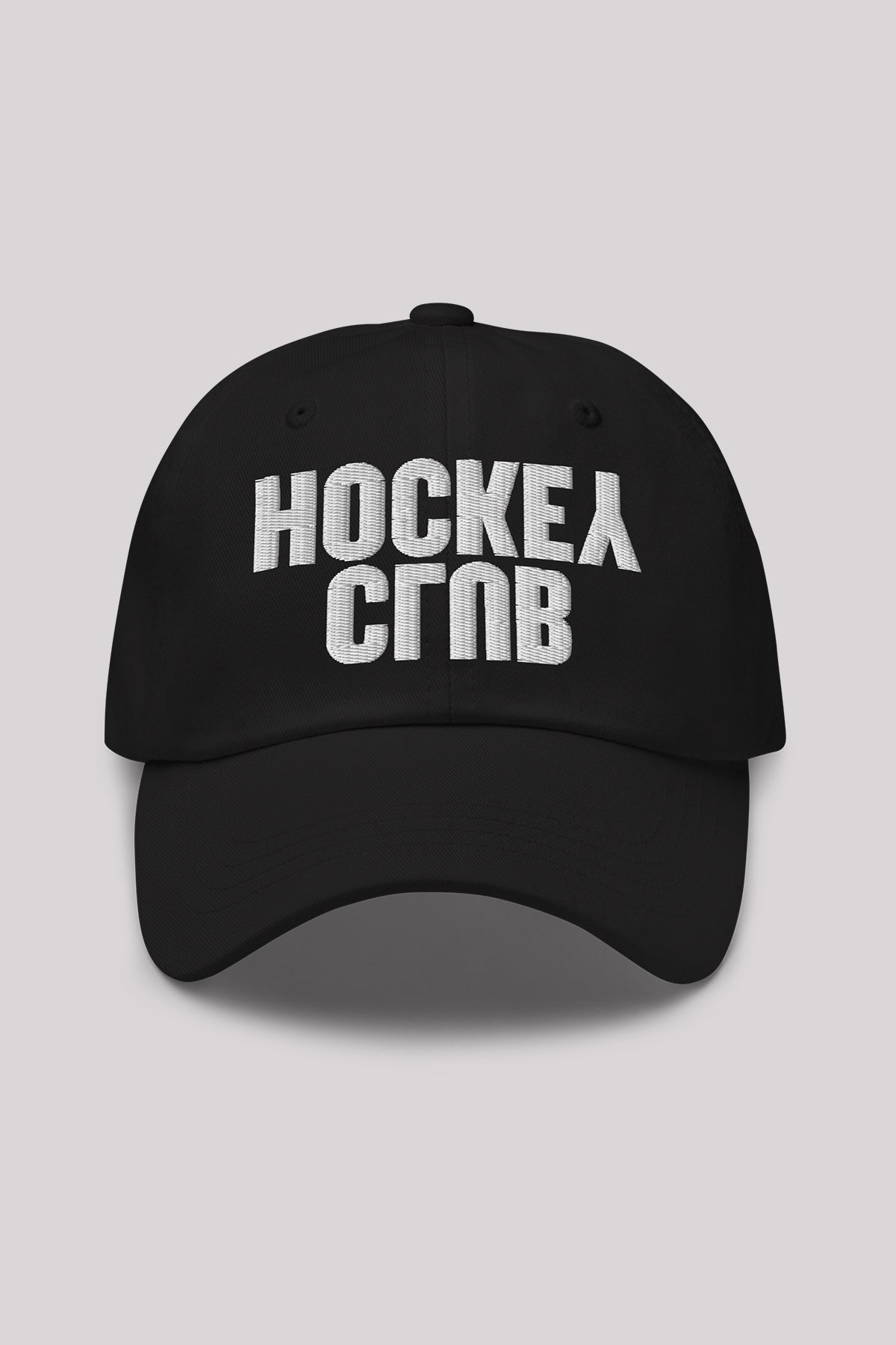 BACK CZECH DAD HAT