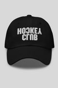 Czech Dad Hat