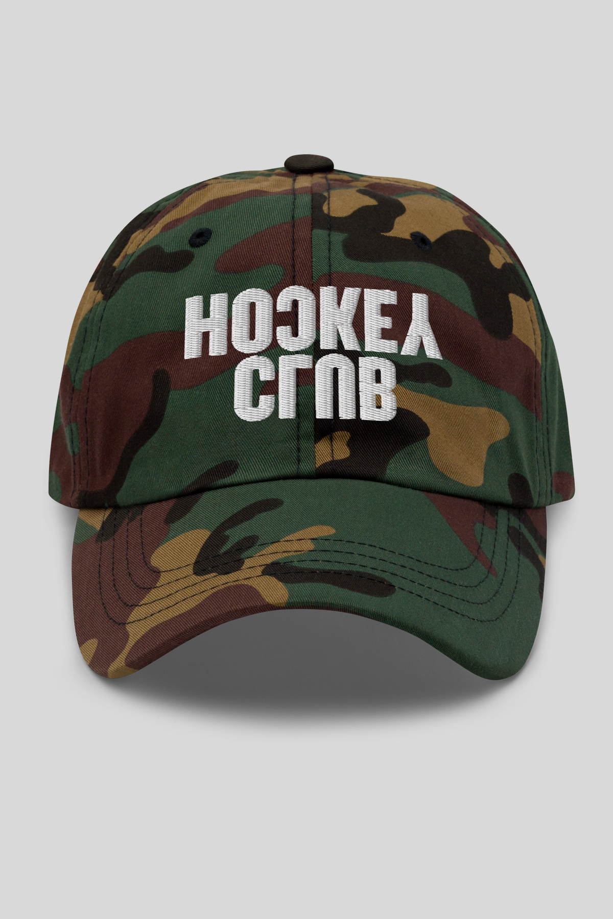 Czech Dad Hat